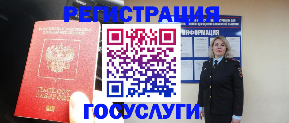пропишу в квартире в Кингисеппе